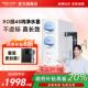 政府补贴安吉尔家用净水器厨房自来水直饮水机ro过滤玉龙Max1000G