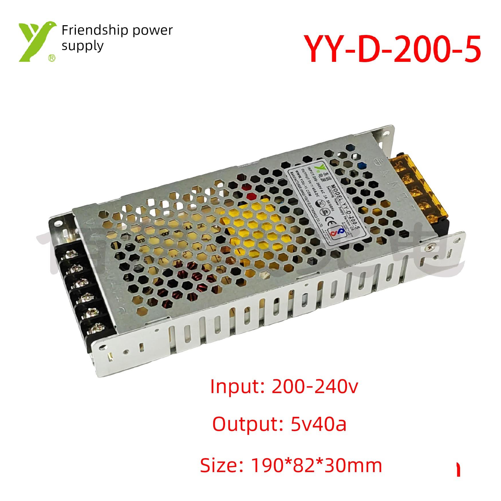 友谊电源y- d -200-5 5V40A 200W全彩Led显示屏全超薄开关电源