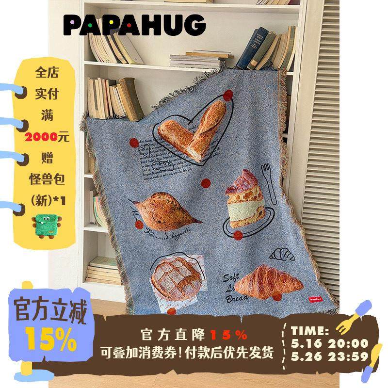 PAPAHUG 盖毯毛毯毯子流苏盖毯针织盖毯卧室空调毯沙发毯午睡毯,床上用品,休闲毯/毛毯/绒毯,淘宝优惠券,粉丝福利购,淘宝优惠卷