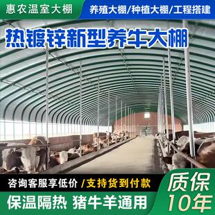 养殖大棚骨架钢管全套温室种植蔬菜农业支架拱杆牛棚羊圈猪棚镀锌