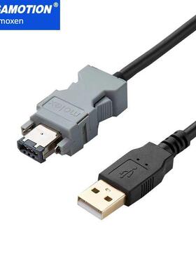 用于台达ASDA-B2/AB/A2伺服驱动器CN3通讯下载数据线ASD-CNUS0A08