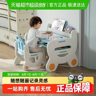 曼龙儿童桌椅组合阅读区小书桌学习桌幼儿园宝宝写字桌游戏桌