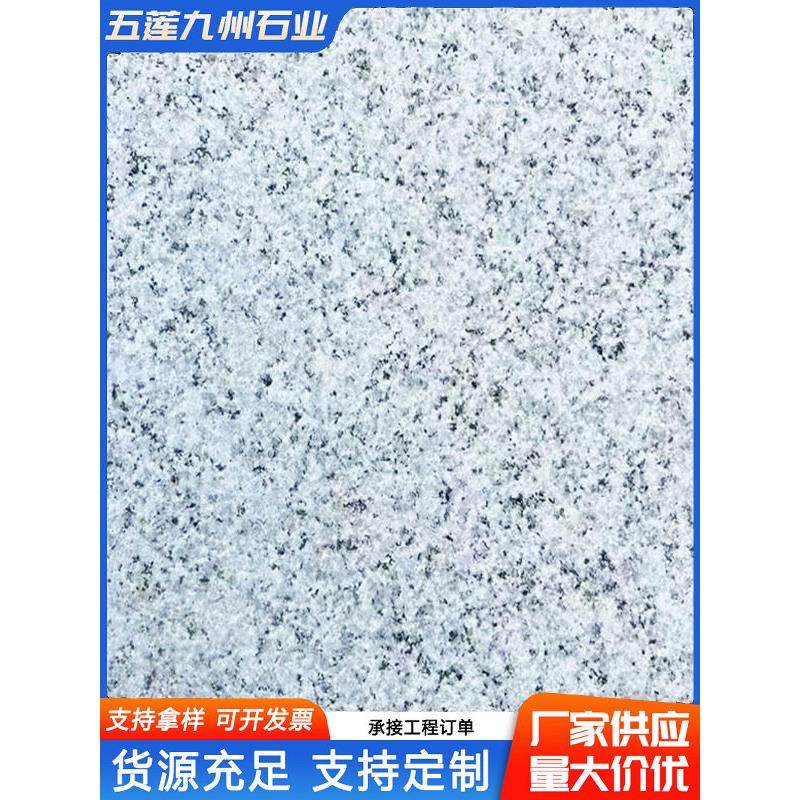 花岗岩芝麻白火烧板庭院广场人行道25*300*600地铺砖白麻干挂石材,基础建材,天然大理石,淘宝优惠券,粉丝福利购,淘宝优惠卷