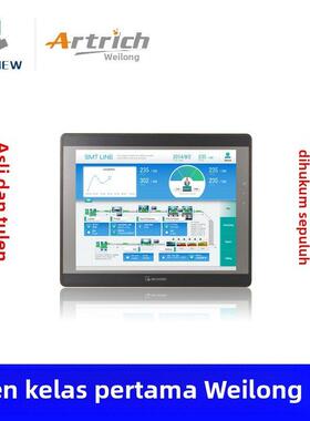 威纶触摸屏TK/MT/6071/6072/8071/8072/8106/8102/IP/IQ/IE威纶通