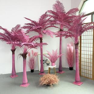 粉色仿真椰子树造景北欧风假槟榔树客厅楼梯下装饰拍摄布景摆件