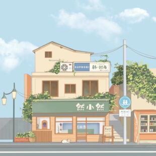 门头手绘店铺面风景卡通插画设计建筑定制水彩日系动漫画头像约稿