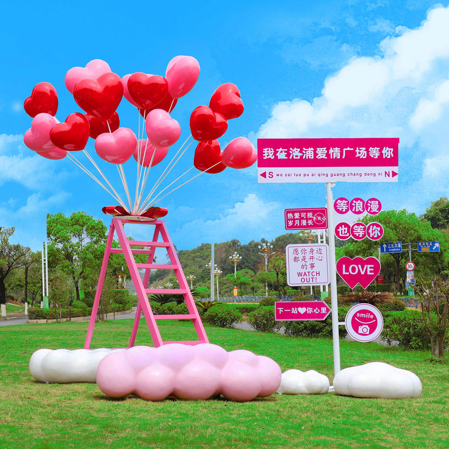 网红爱心雕塑热气球景区气球云朵天梯装饰打卡拍照霍比特小屋造型