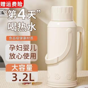 暖瓶保温家用热水瓶大容量热水壶老式保温瓶开 水瓶暖壶学生宿舍