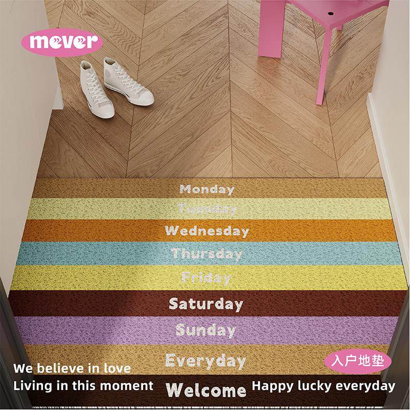多巴胺ins风创意入户地垫丝圈防滑脚垫毯进门垫玄关大门口可裁剪,居家布艺,入户地垫,淘宝优惠券,粉丝福利购,淘宝优惠卷