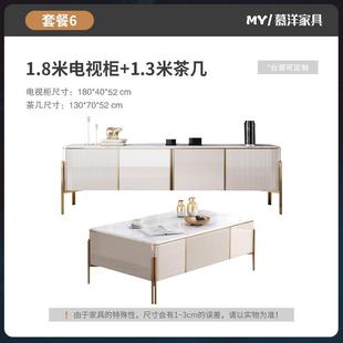轻奢大理石茶几电视柜组合现代简约岩板地柜客厅家用小户型茶桌子