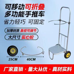 搬运灌装神器农用撑袋子支架轮支撑架收粮食玉米稻灌袋器撑袋器谷