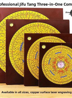 正品集福堂风水罗盘5寸6寸9寸10寸高精度纯铜专业三合盘初学入门