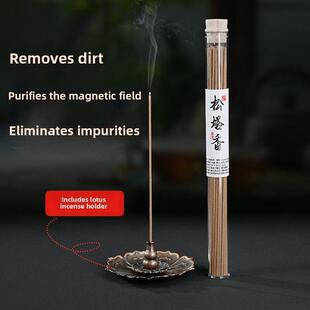 普陀山天然松果香檀香家居室内空气净化卧室香薰沉香古香配方