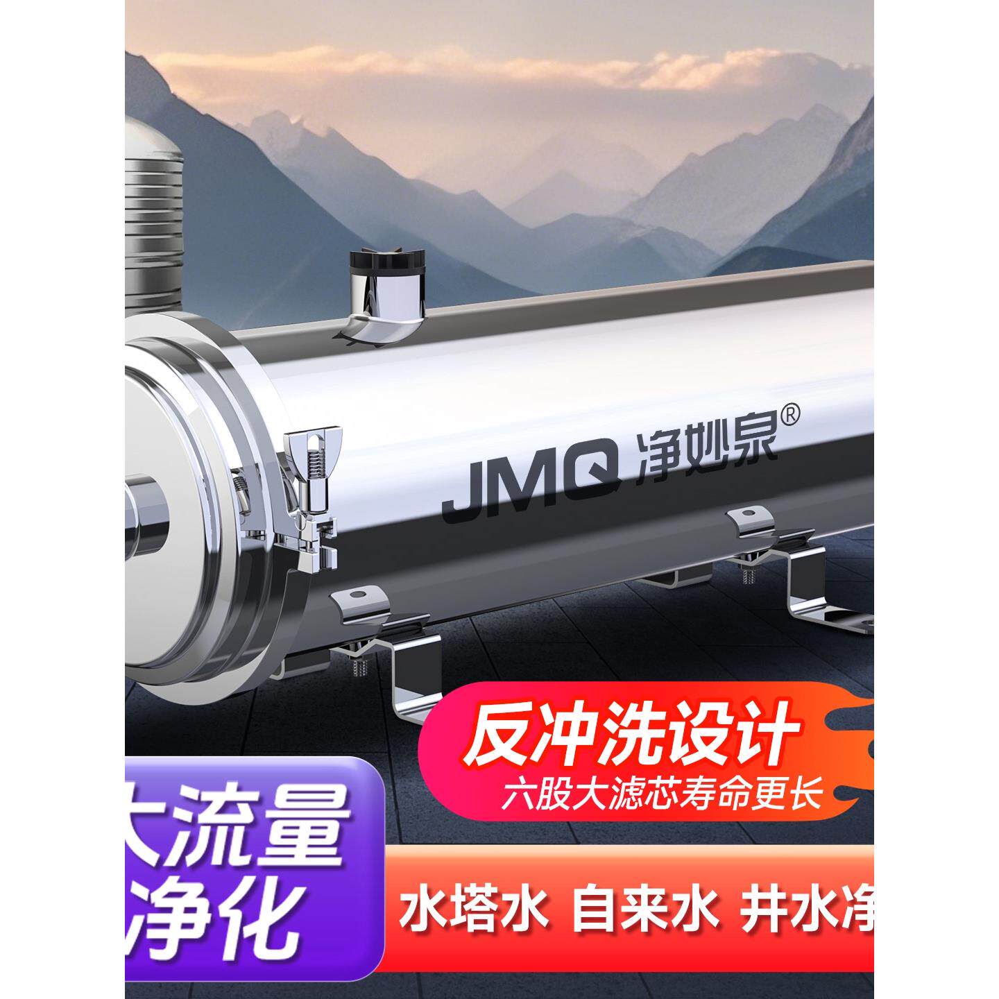 农村井水自来水泥沙前置过滤器家用大流量净水器大型管道滤水器