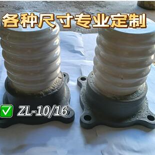 ZL-10/16 陶瓷户内胶装支柱绝缘子高压瓷瓶绝缘10kv-35kv支持定做