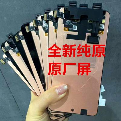 适用OPPO K11 K12 K12X K12PLUS屏幕显示屏总成原液晶触摸装