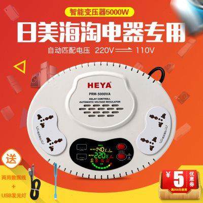 家用全自动大功率交流稳压器220V挂壁插座式冰柜空调压电源5000瓦