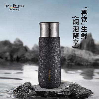 TUNE -PATTERN纯钛保温杯高档磁吸大容量钛杯男女可携式商务焖茶