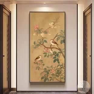 喜眉堂装饰画宋代美学书房茶室禅宗壁画新中国风花鸟挂画