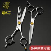 侍1 1剪刀行烟斗剪刀美发发型师理发无痕鱼骨牙剪平剪专业玫瑰金