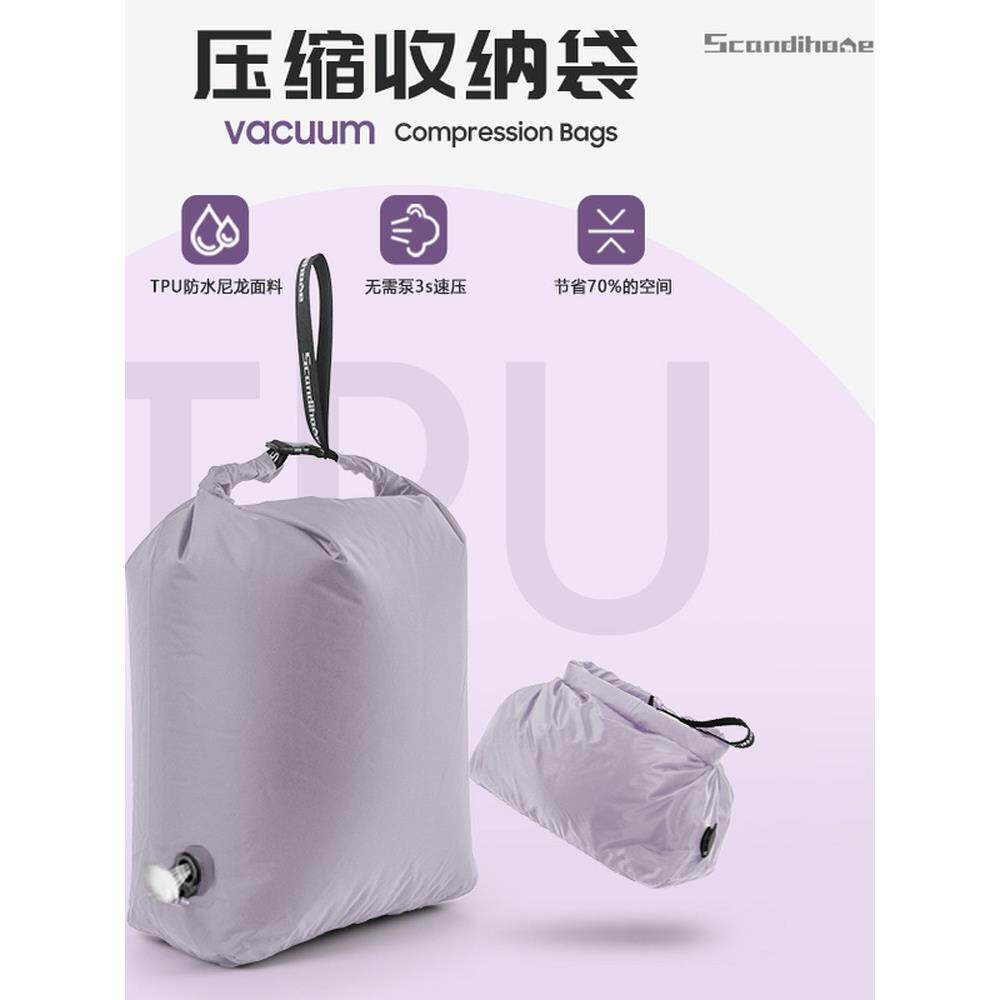 旅行收纳袋衣物整理包防水密封旅游脏衣服压缩袋湿衣服行李分装袋