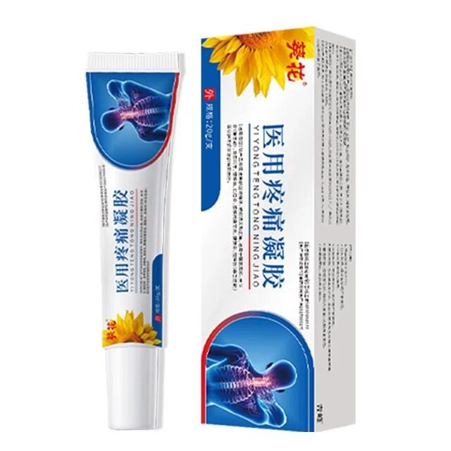 葵花医用疼痛凝胶冷敷颈椎腰椎关节膝盖按摩医用疼痛痛风凝胶涂抹