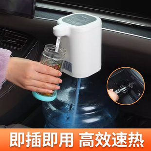 全自动12V车用热水器24伏开水 迷你车载饮水机24v大货车专用便携式