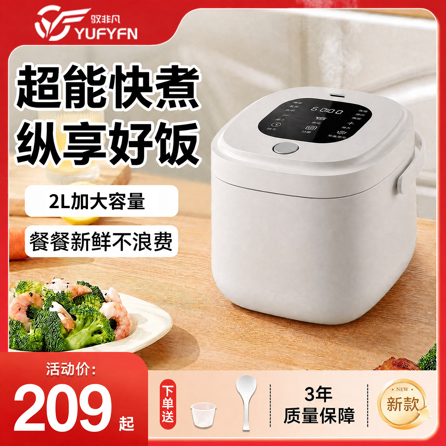 车载电饭煲12v24v220v通用蒸煮一体小车自驾游货车专用电煮电饭锅