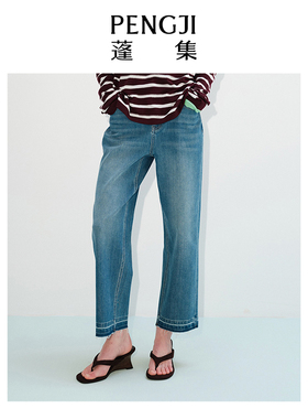 周一牛 | 蓬集 | 四面弹牛仔裤九分直筒裤冬女梨型显瘦高腰烟管裤