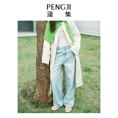 PENGJI蓬集浅色低腰直筒牛仔裤