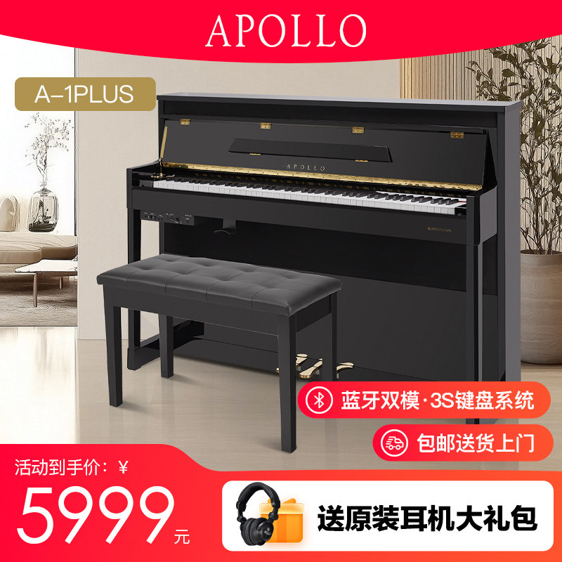 APOLLO日本阿波罗电钢琴 88 键混合木质重锤家用A-1PLUS数码钢琴