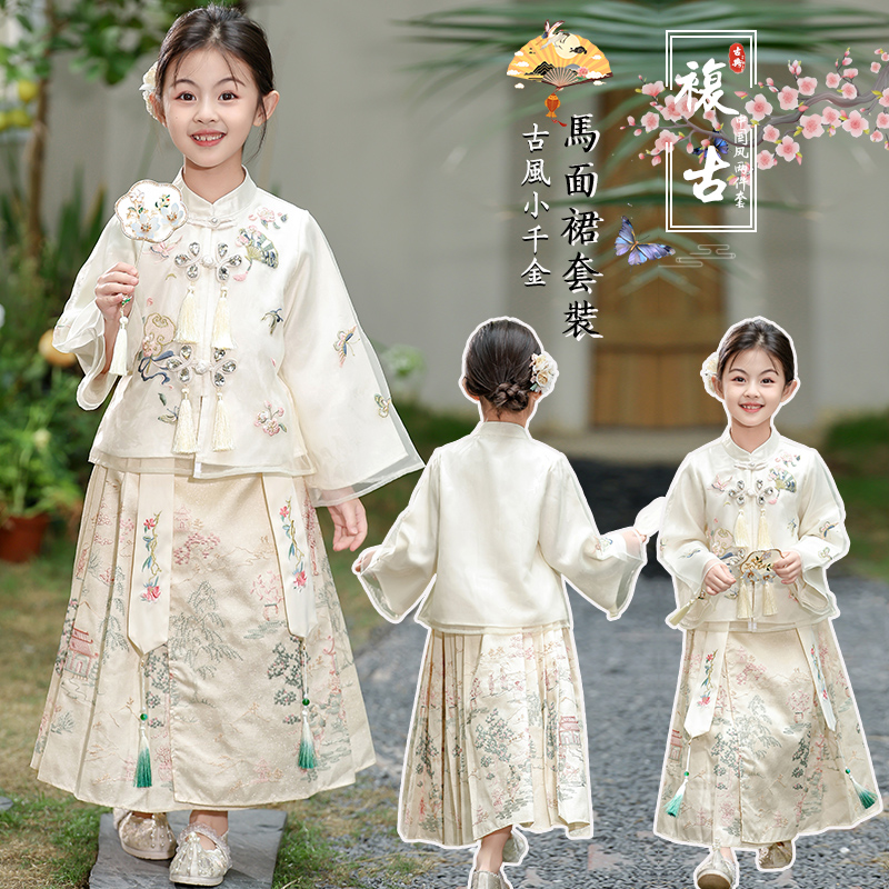 高品质清仓女童春秋上衣洋气新中式宝宝马面裙女孩长袖汉服国风