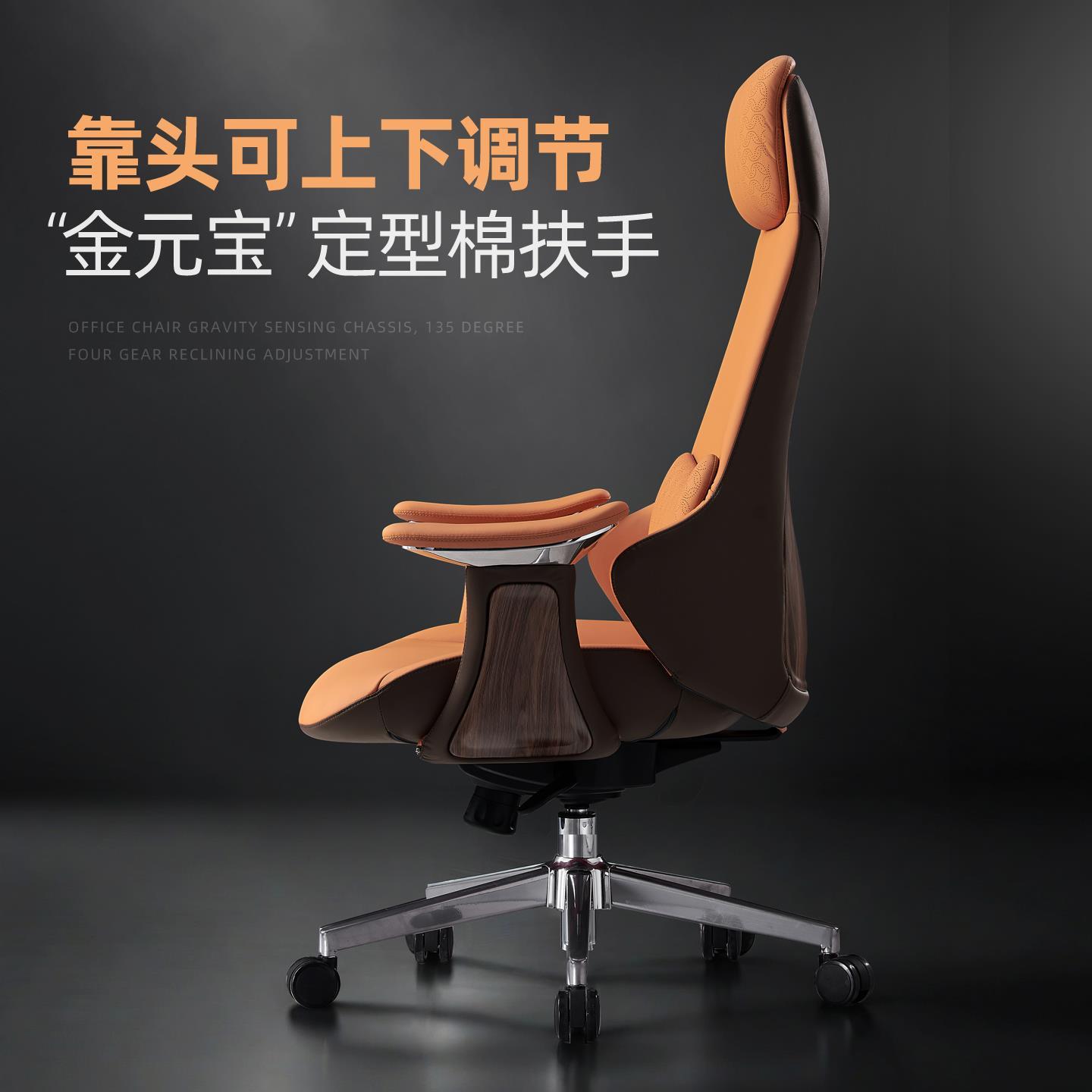 真皮老板椅大班椅转椅久坐舒适午休电脑椅高靠背椅子商务办公椅图片