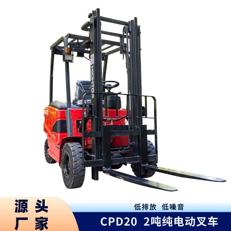 座驾式2吨电动叉车Factory electric forklift truck货物堆垛搬运 - 实物图