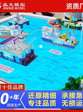 蓝色海洋能源发电模型 风力水力火力煤发电煤 能源发电模型定制