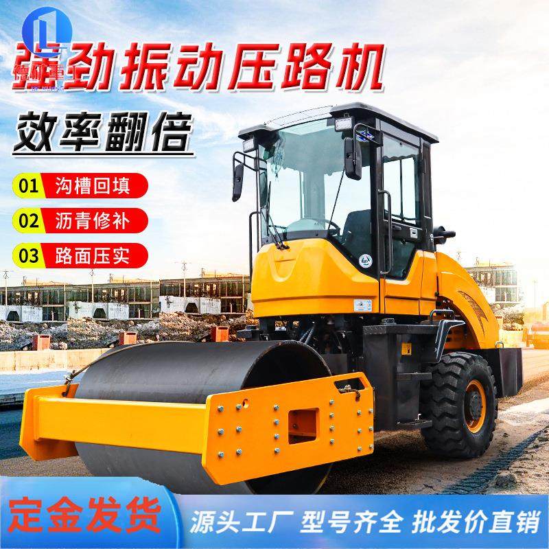 压路机小型3吨5吨震动手扶式单双钢轮沥青压实机草坪回填压土设备