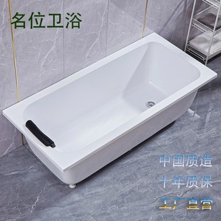 亚克力小户型家用保温浴盆澡堂成人浴缸澡盆大人老人泡澡