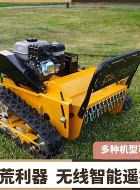 出口北美小型遥控割草机 动力强果园农田割草设备 汽油履带割草机