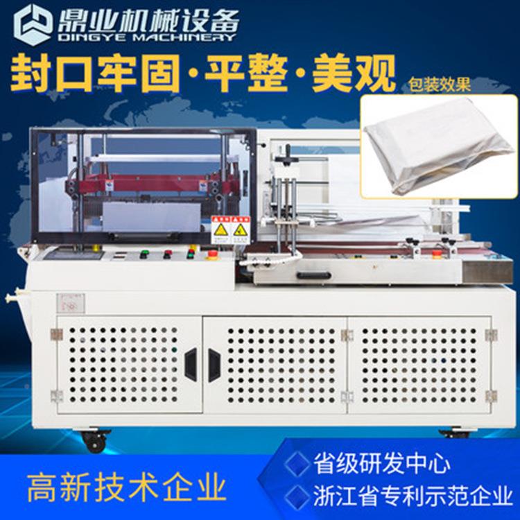 鼎业DQL6560PE电商服装纸盒品快递袋切DQL-6560GPE膜鞋盒全自动饰
