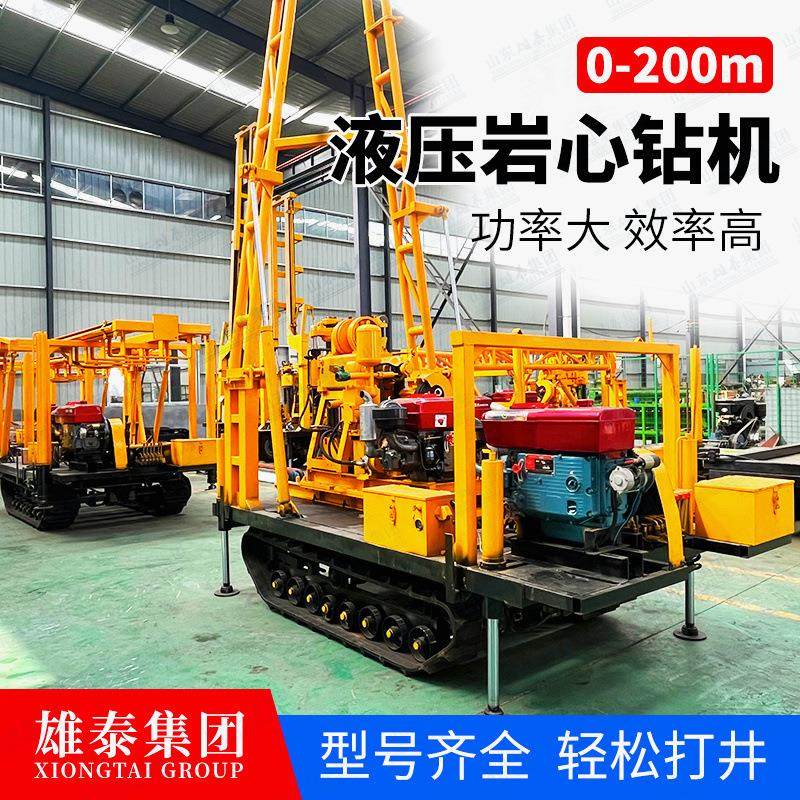 液压塔200型岩芯钻机 钻岩石井工勘绳索取芯机履带探矿勘察设备,汽车零部件/养护/美容/维保,工程机械轮胎,淘宝优惠券,粉丝福利购,淘宝优惠卷