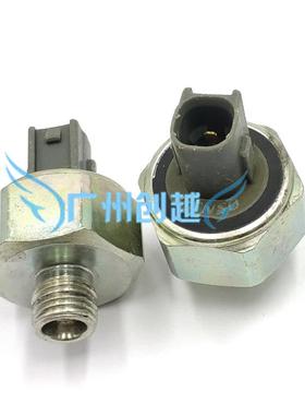 89615-22030 89615-22040 89615-12050 89615-30050 爆震传感器