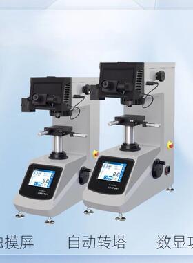大屏显微维氏硬度计 CCD链接自动转塔硬度 计 HV-1000MPTA