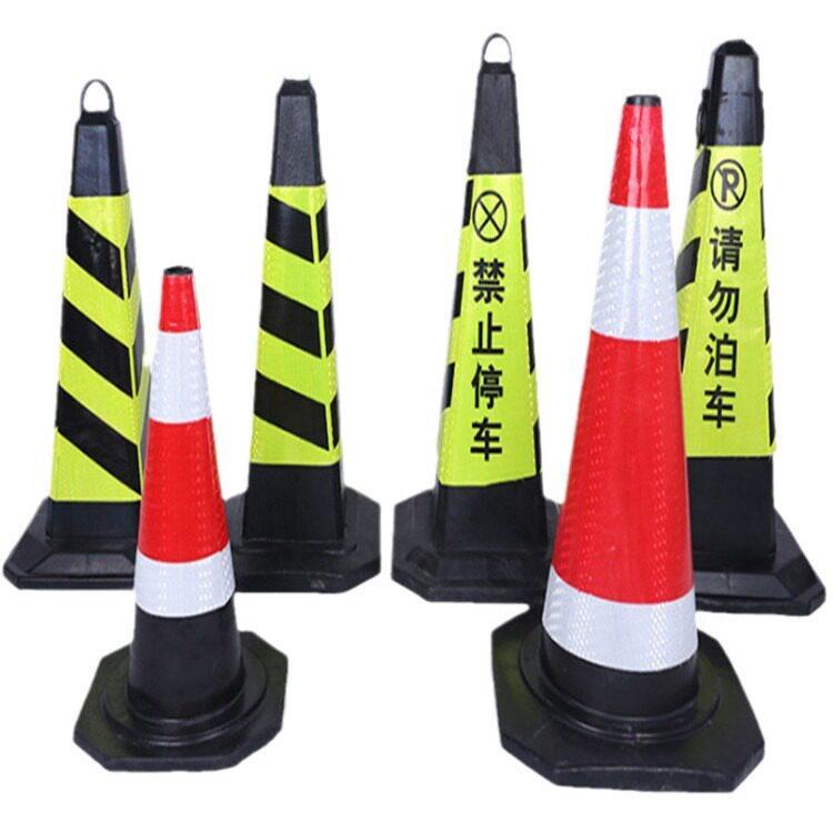 橡胶路锥/方锥/黑黄橡胶方锥/红白橡胶路锥/速路障/反光锥筒厂图片