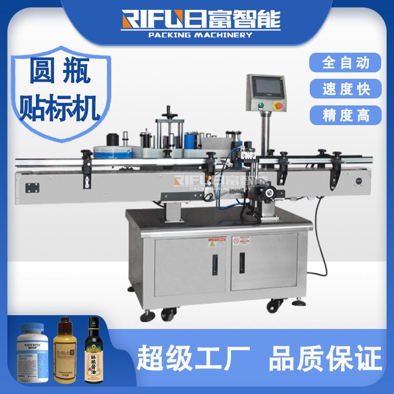 全自动贴标机不干胶玻璃瓶塑料瓶蜂蜜标签机圆瓶贴标机厂家定制