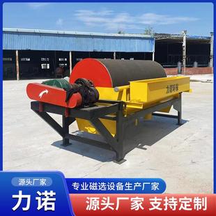 工业用滚筒磁选机 永磁式强磁选机设备 矿山砂石铁粉分离除铁机