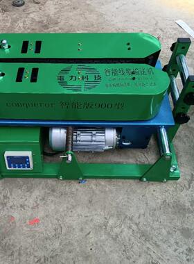 J180电缆输送机桥架放缆敷设机汽油遥控变频调速牵引放线机