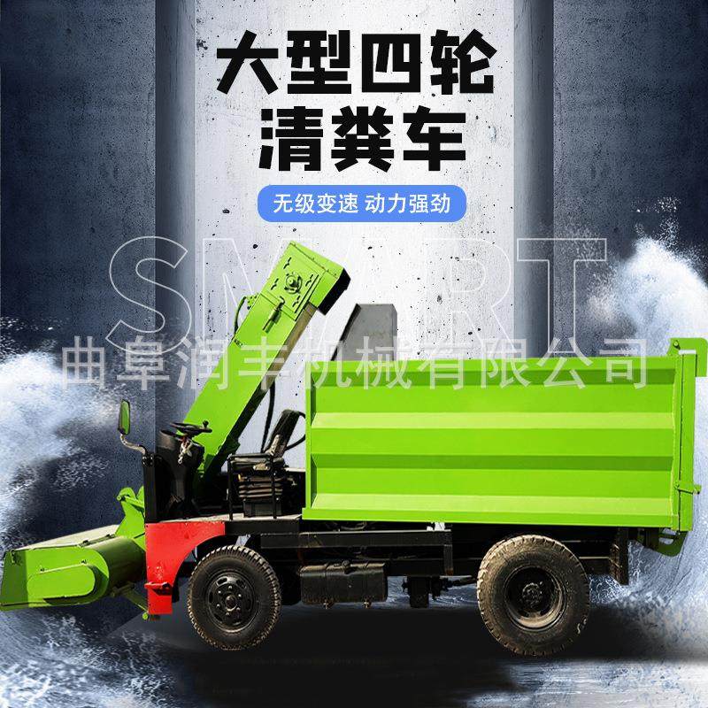 自走式牛羊螺旋扒粪车养殖场地面清理铲粪机液压自动除粪设备,农机/农具/农膜,农用防护器具,淘宝优惠券,粉丝福利购,淘宝优惠卷