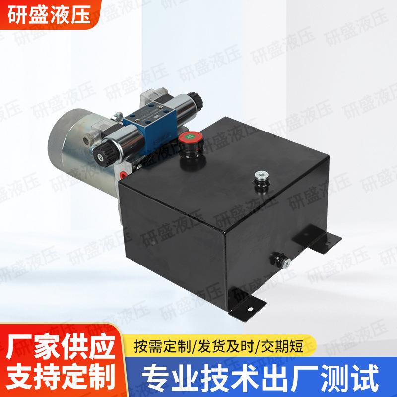 动力单OBU元厂流家供应直电12V堆车高车电动叉双作用液压泵动油泵