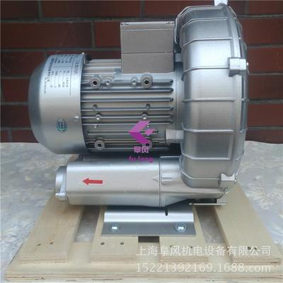 0.7kw高压旋涡式风机 流量145m3/h 压力-120mbar 120mbar 单级