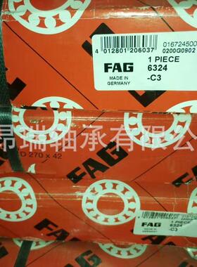 德国G 6324-C3 电机深沟球轴承6322-C3 6324-M-C3